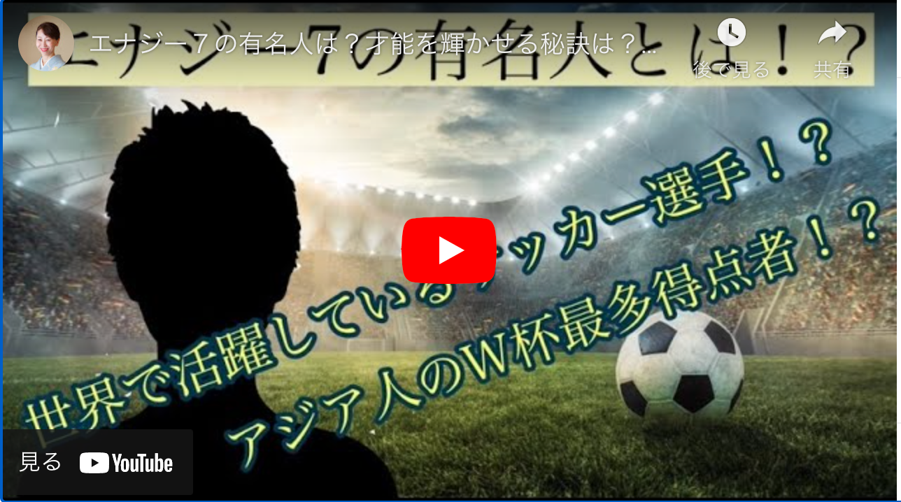 現代推命情報辞典⭐河本推命研究所